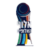 Israel Super Cup