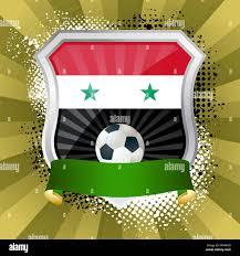 درع سوريا