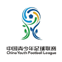 चीन यूथ फुटबॉल लीग (पुरुष U19 समूह)