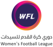 دوري كرة القدم النسائي في المملكة العربية السعودية