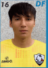 Wei Peilun
