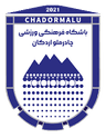 تشادورمالو أرداكان