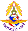 Royal Thai Air Force FC