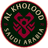 Al Kholood