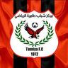 مركز الشباب تاميا