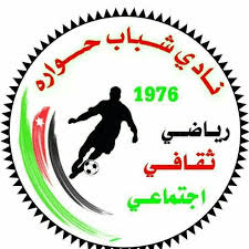 Shabab Hwarah