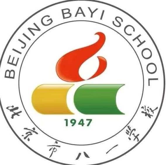 Beijing Bayi Aoxiang U15