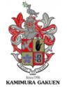 কামিমুরা গাকুয়েন হাই স্কুল U18