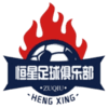 Shizuishan Hengxing Football Club U15