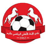 الإخاء الأهلي عاليه