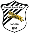 التحدي