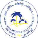 الظفرة تحت 21 سنة