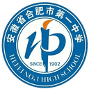 Hefei No.1 Middle School U17