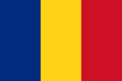 رومانيا تحت 18 سنة