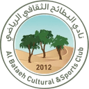 Al Bataeh U23