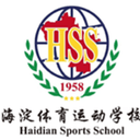 Haidian Sports School No. 3 High School U15