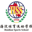 Haidian Sports School No. 3 High School U15