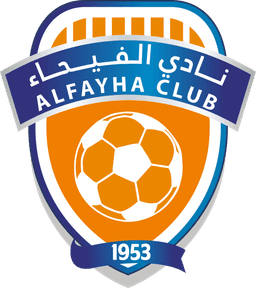 الفيحاء