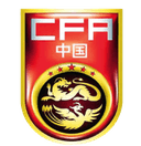 China (w)U17