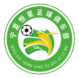 Shizuishan Hengxing Football Club U15