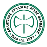 अगिया वर्वरा