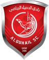 الدحيل فريق الشباب الاحتياطي