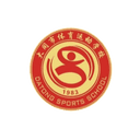 Datong Sports School U15
