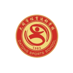 Datong Sports School U15