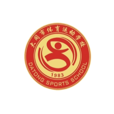 Datong Sports School U15