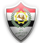 এল এন্তাগ আল হারবি