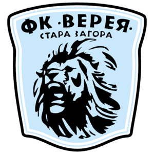 ভেরিয়া