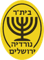AS Nordia Jerusalem U19