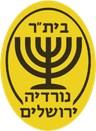 نورديا القدس تحت 19 سنة