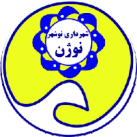 Shahrdari Noshahr