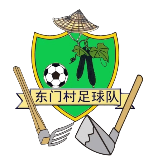 Dongmen Village Football Team