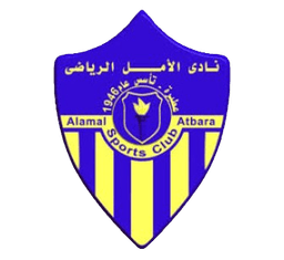 Al Amal (W)