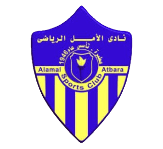 Al Amal (W)
