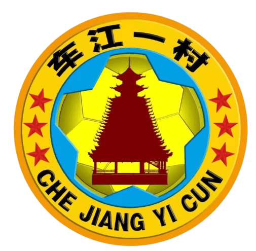 Chejiang 1 Village Football Team