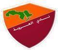 العروبة