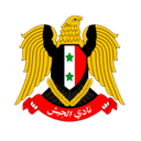 ( الجيش (سوريا