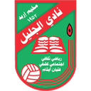 Al-Jalil