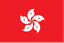 Hong Kong China (w) U20