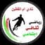 أم القيوين