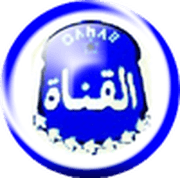 الشرقية