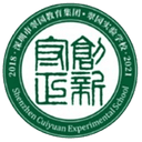 Shenzhen Cuiyuan Experimental School U15