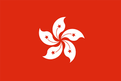 China Hong Kong Futsal(w)
