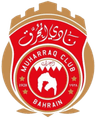 المحرق