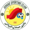 سوهاج