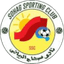 سوهاج