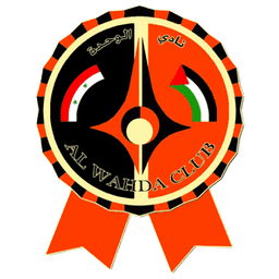 ( الوحدة (سوريا